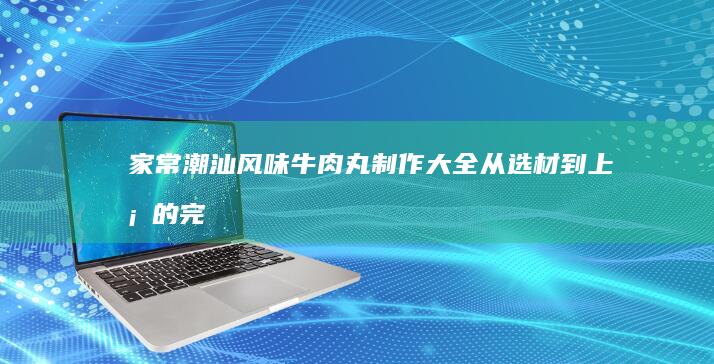 家常快手！最简单炸虾食谱大全